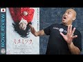Liverleaf - Movie Review