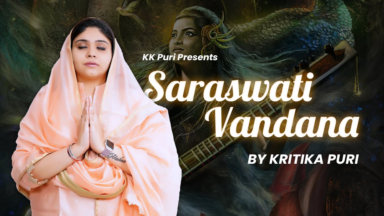 SARASWATI VANDANA  VANDANA KE SWAR SAMARPIT HAIN TUMHE   FULL SONG WITH LYRICS