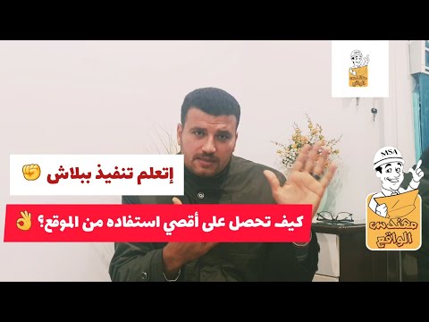 فيديو: كيف تقدر ميديكيد عقار مدى الحياة؟