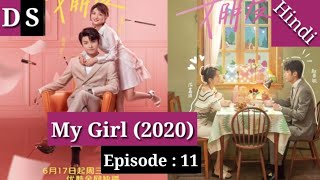 My Girl (2020)  Episode 11 Hindi Explanation by ||Drama Series||