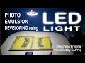 Photo Emulsion Developing using LED light - Screen Printing