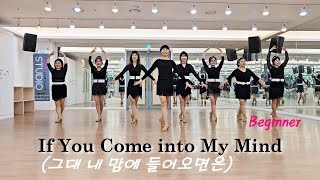 If You Come into My Mind Line Dance (Beginner)