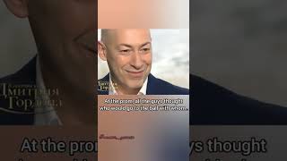  #Zelensky how he met his lovely wife. Interview english subs #StandWithUkraine #ServantOfThePeople