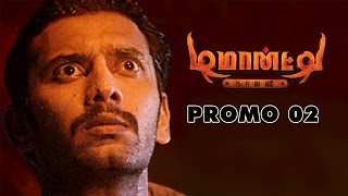Demonte Colony | Promo 2 | Arulnithi | Ajay Gnanamuthu |  Sri Thenandal Films