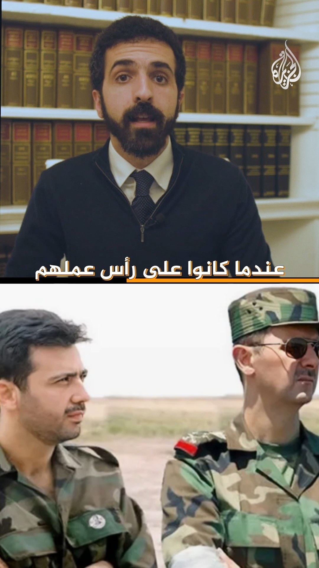 المستشار | كيف ستتم ملاحقة مرتكبي جرائم الحرب في سوريا؟