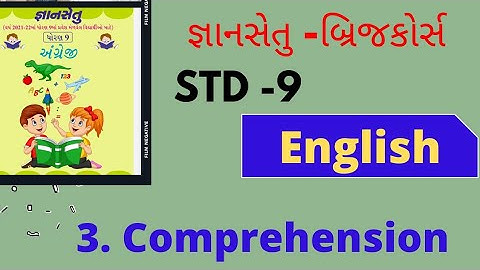 gyansetu dhoran 9 English lessons 3 solutions || bridge course || std 9 English Solutions ||