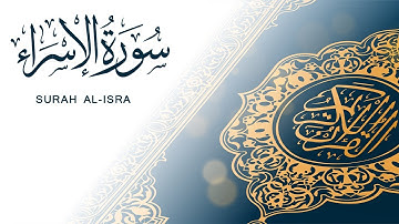 سورة الإسراء | تلاوة سريعة للحفظ والمراجعة | مشروع سور سريعة علاء مصري Alaa Masri ll