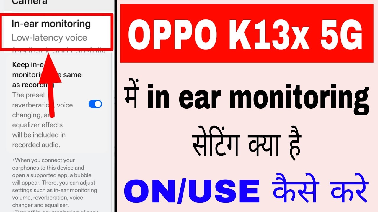 What is/how to use keep/in ear monitoring the same as recording in oppo K13x 5g।in ear monitoring 