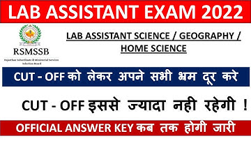 lab assistant cut off 2022 // lab assistant science / geography/home science cut off 2022 answer key
