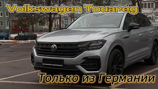 :  Volkswagen Touareg  .    .