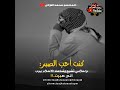 الجديد حالات واتس اب حزينه كنت ٱحب الصبر واحلامي تضيع وضاعت الاحلام يوم ٱني صبرت 2023 السعودية