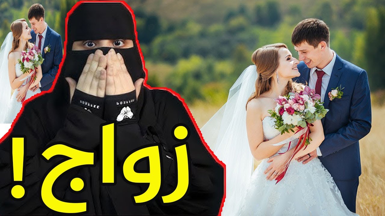 فزعة قريبي والنتيجة ..؟! زواج - قصص رون