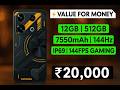 Top 2 Monster Gaming Phones || #GamingPhone 🚀🔥🔝🎮