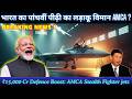 India’s ₹15,000 Cr AMCA Project: Andhra Pradesh to Build 5th Gen Stealth Fighters | #news #amca