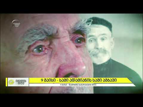 სამი ომის ვეტერანის სამი ემოციური ამბავი