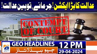 Geo Headlines Today 12 PM | Four terrorists killed in Tank IBO, says ISPR | 29th April 2024 screenshot 5