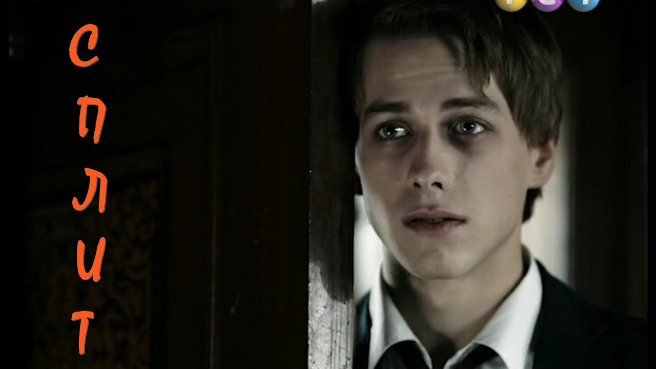 Кай и Лия // Сплит & Искрами // Emma M