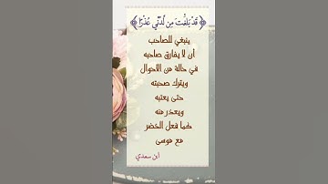 همسات من سورة الكهف        #قران_كريم  #المصحف #سورة_الكهف #الكهف #تدبر_القرآن #اكسبلور #تيك_توك