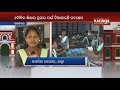 Ama college    bhanjanagar  20 january 2020  kalinga tv