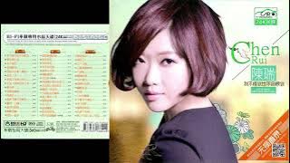 Chen Rui New Best Selection 3CD