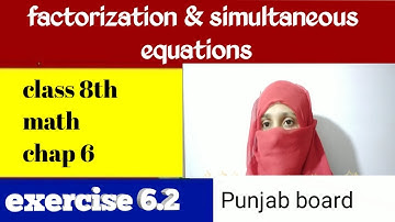 Maths  class 8 chapter 6 factorization & simultaneous equation||exercise 6.2 class 8||amna math 94
