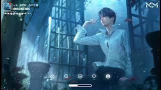 沦陷 (摇滚版) - NMI大橘 | Vây Giữ - NMI Đại Quất「你走之后整个世界，像是期待黎明的黑夜。」♪【動態歌詞MV】♪