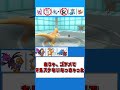 ブイズって全体的な戦闘力高いよね【ポケモンSV】【ゆっくり実況】