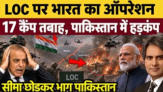 India's Final Warning at LOC? What Happened After Pakistan Refused | Sudhir Chaudhary