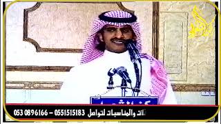 (2)( الا يابن رحمه بعد ماوحيت الاخبار ) طاروق // سلطان الجلاوي / بن رحمه ( الرياض 1429/11/28 )