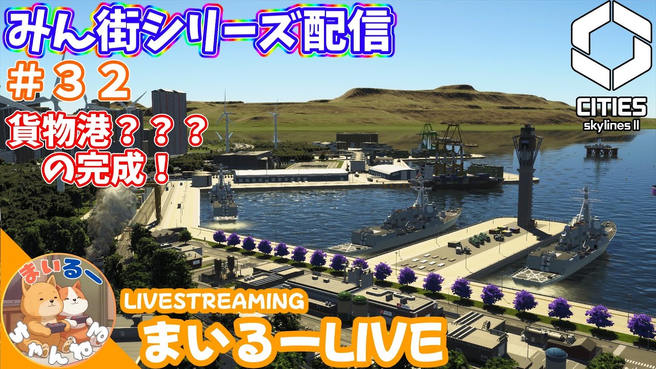 32【みん街2nd】暑い！夏まじで早すぎない？ww - YouTube