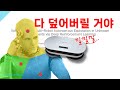 다 덮어버릴 거야 😝 Voronoi Multi-Robot Exploration in Unknown Environments via Reinforcement (TVT 2020)