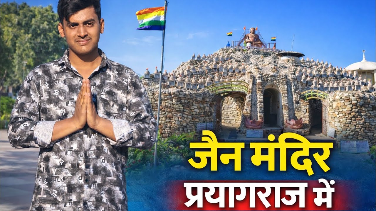 Jain Mandir Prayagraj Highway Per 🙏 | Kashi ka Mayank