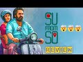 Su From So Movie Review in Telugu 🤯  | Raj B Sheety | Mythri Movies