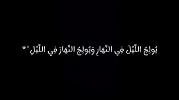 ﴿وَهُوَ مَعَكُمْ أَيْنَ مَا كُنتُمْ ۚ﴾   [سورة الحديد:4-6]
