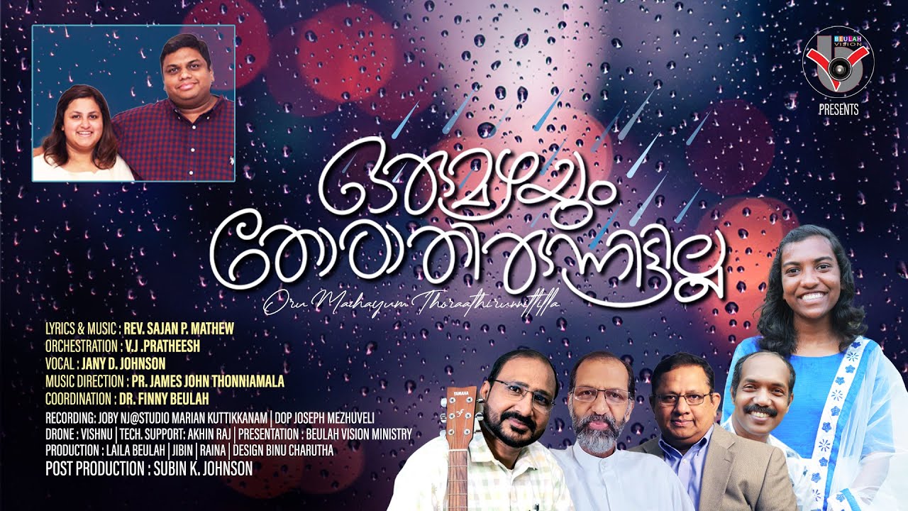 No rain has fallen Oru Mazhayum Thorathirunnittilla by Rev Sajan P Mathew 4K Official