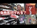 Supreme adidas NIKE ハイクオリティ偽物市場inチャイナタウン