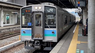 E127系A6編成が到着するシーン
