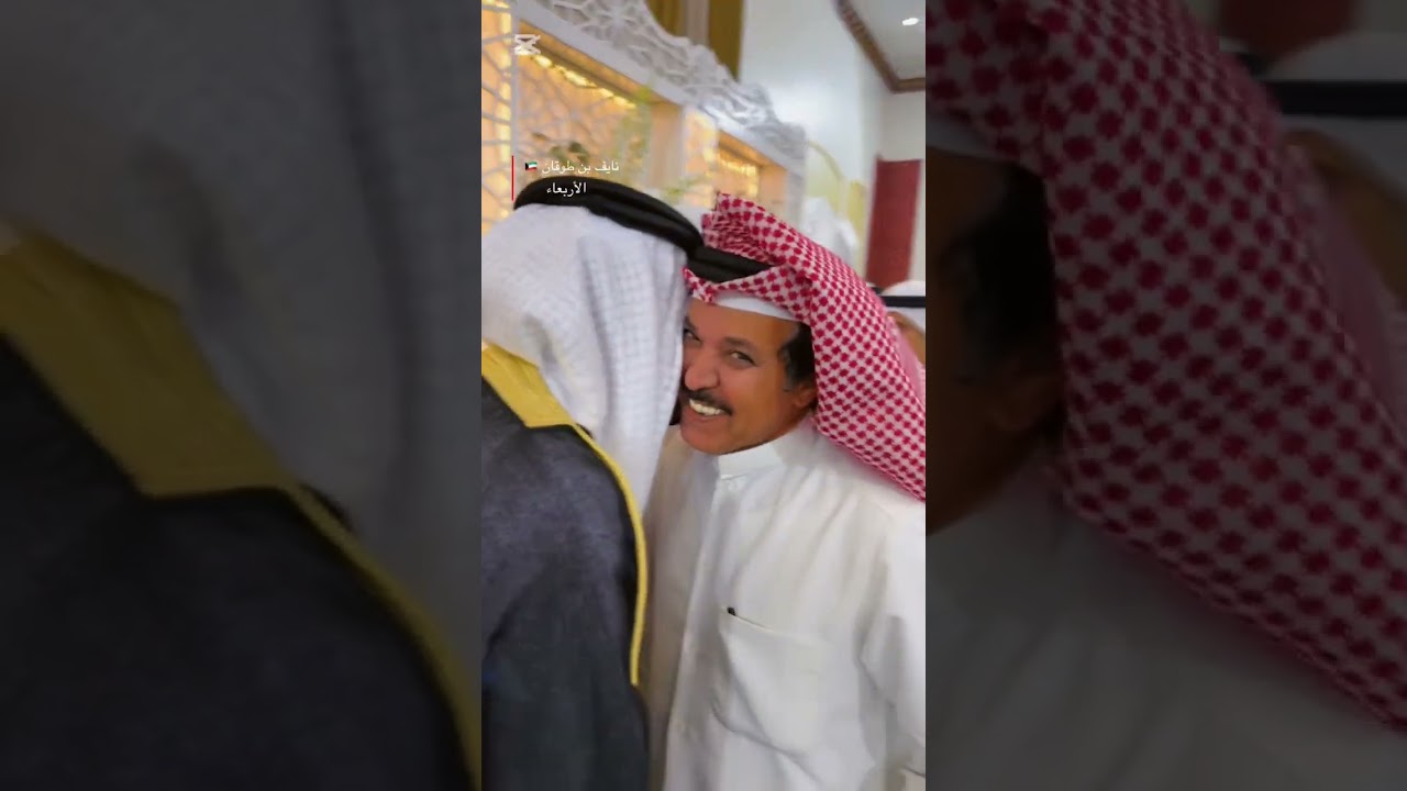 أفراح ( الحميداني ) جاسي غنيم غنام المطيري