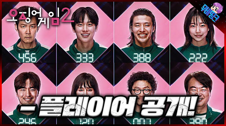 와.. 참가자 전원 공개..! ≪오징어게임2≫ 모든 캐릭터 & 떡밥 총정리