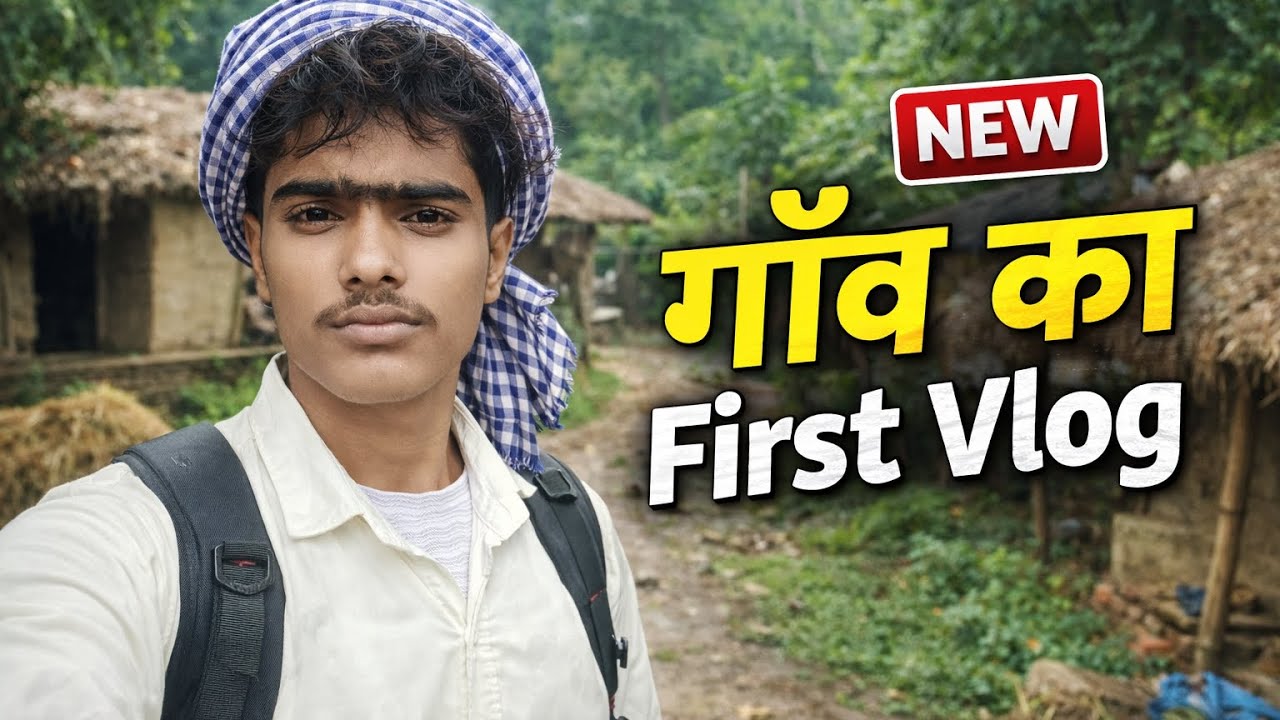 MY FIRST VLOG ||  2026 😊