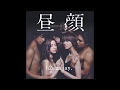 【一青窈】 他人の関係 cover