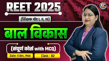 2) Complete REET 2025 Psychology बाल  विकास Course with MCQs By Dr. Vandana Jadon Ma
