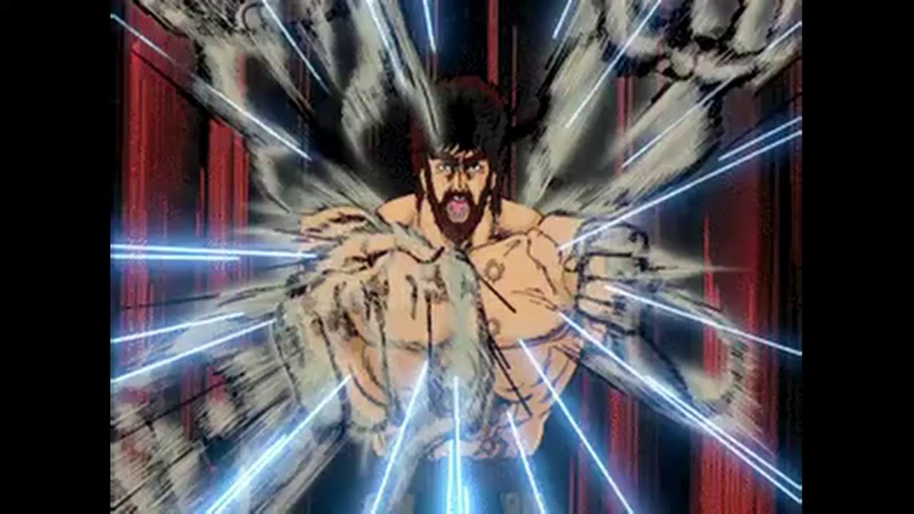 Inma No Ken Gif