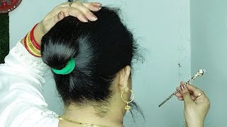 Beautiful Simple New Low Bun /low bun hairstyles for medium hair With bun stick/hairstyles for saree