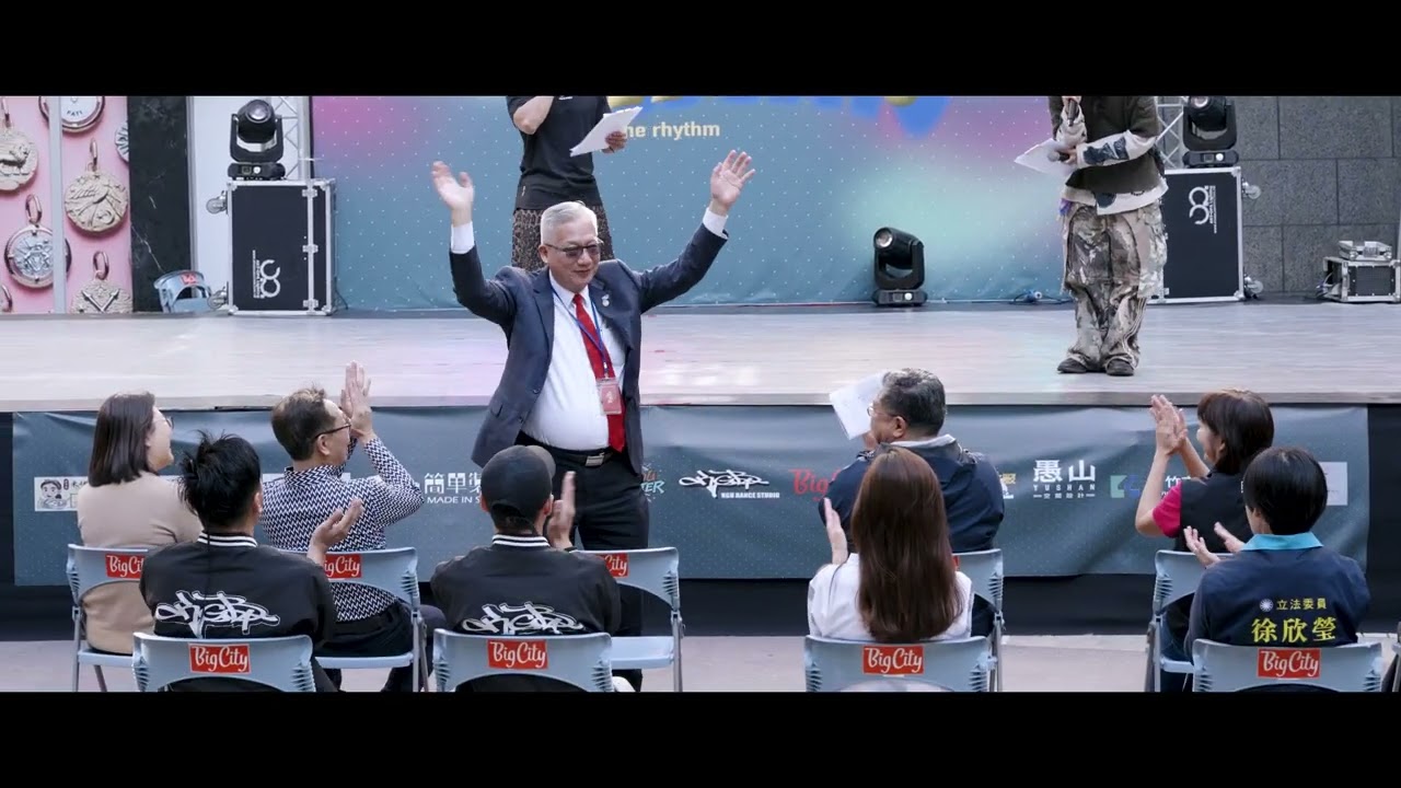 開場 / 20260214 桃竹苗聯合舞展第二十三屆《Ritmo》