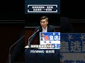 共諜案件與國台辦反應