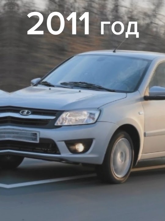 Эволюция АвтоВАЗа 😂 #4 || #авто_578#ваз#lada#россия#ведро#эволюция#сектор_газа#комары#приора#гранта