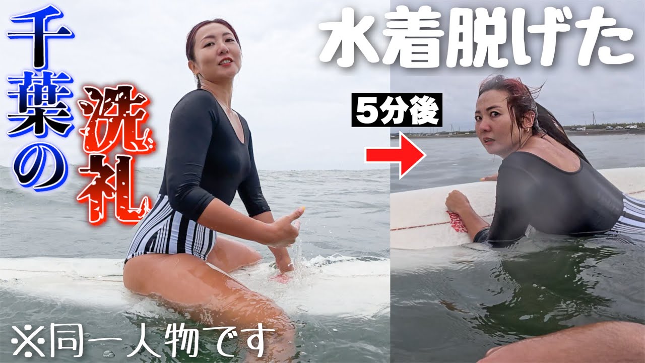 My swimsuit came off 5 minutes after I got in the water lol] A