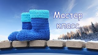 Как связать сапожки крючком. How to crochet home slippers, boots 3 Как связать сапожки крючком. How to crochet home slippers, boots 3