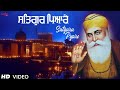 Sunidhi chauhan  satgur pyare  ardaas karaan new punjabi shabad 2019  shabad gurbani kirtan